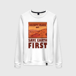 Женский свитшот хлопок Occupy mars but save earth first