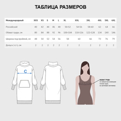 Платье с принтом Последний шанс для женщины, вид на модели спереди №7. Цвет основы: красный