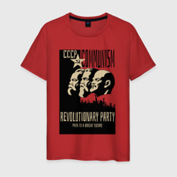 Мужская футболка хлопок Ленин, Маркс и Энгельс