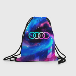 Рюкзак-мешок 3D Audi неоновый космос