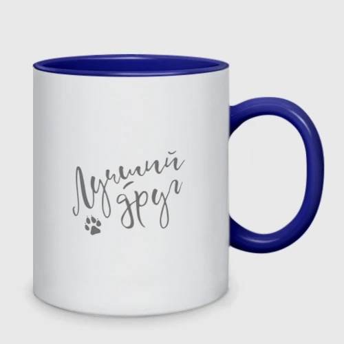 Кружка двухцветная с принтом Лучший друг: булли, вид сзади #1