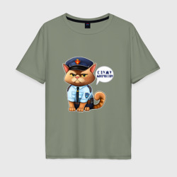 Мужская футболка хлопок Oversize Кот полицейский служу котечеству