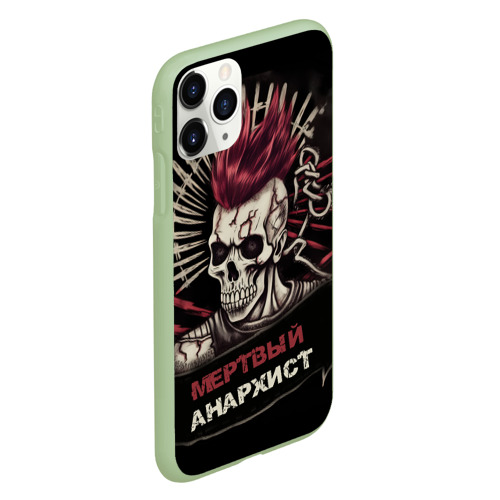 Чехол для iPhone 11 Pro матовый с принтом Мертвый анархист, вид сбоку #3