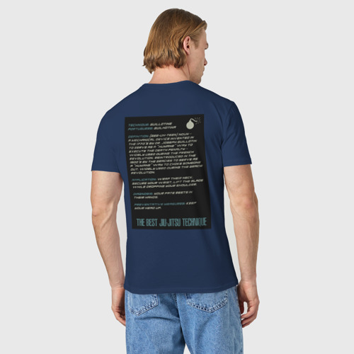 Мужская футболка хлопок с принтом Jiu-Jitsu Guillotine, вид сзади #2