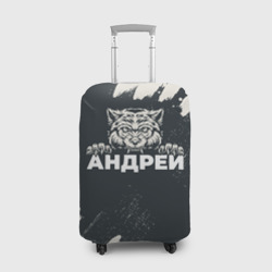 Чехол для чемодана 3D Андрей зубастый волк