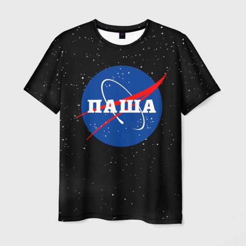 Мужская футболка с принтом Паша НАСА космос, вид спереди №1