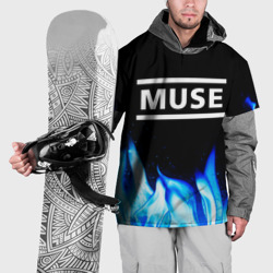 Накидка на куртку 3D Muse blue fire