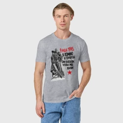 Мужская футболка хлопок Воин-освободитель - фото 2