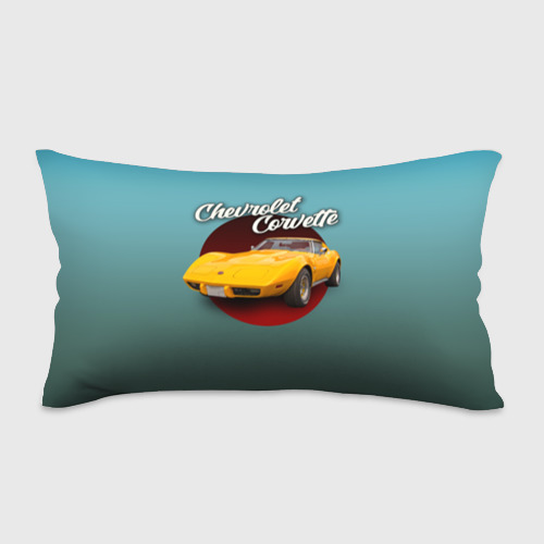 Подушка 3D антистресс Классический спорткар Chevrolet Corvette Stingray