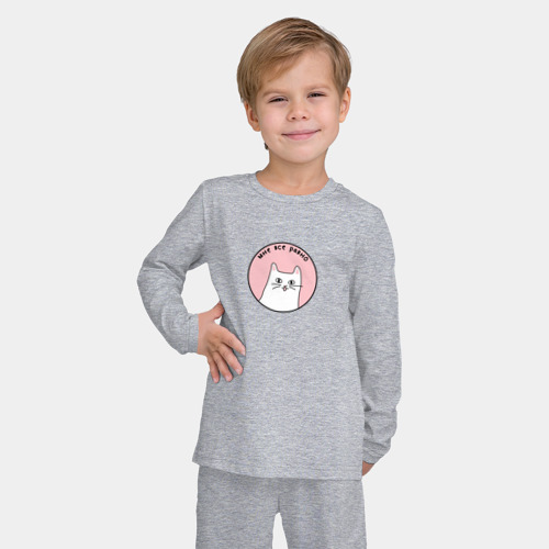 Детская пижама с лонгсливом хлопок с принтом Котик - мне все равно, фото на моделе #1