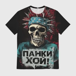 Мужская футболка 3D Череп панки хой