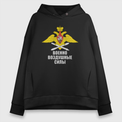 Женское худи Oversize хлопок Военно Воздушные Силы - ВВС