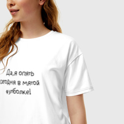 Женская футболка хлопок Oversize Мятая одежда - фото 2