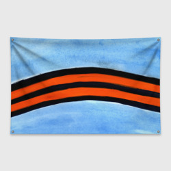 Флаг-баннер Георгиевская лента на голубом фоне
