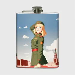 Фляга Боевая девчонка