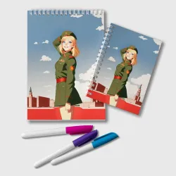 Блокнот Боевая девчонка