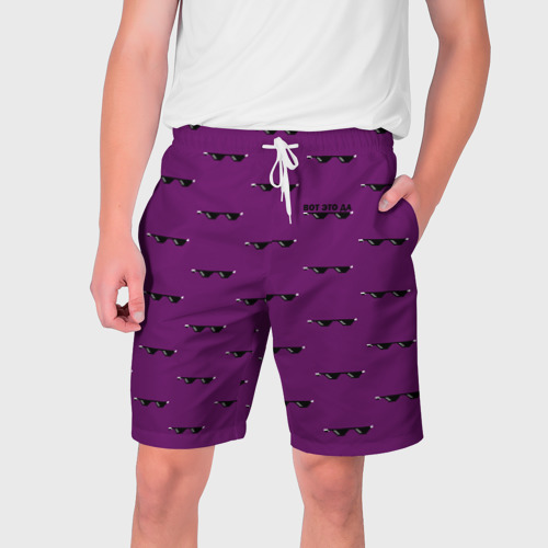 Мужские шорты 3D с принтом Вот Это Да Фиолетовый, вид спереди #2