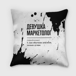 Подушка 3D Девушка маркетолог - определение