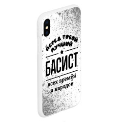 Чехол для iPhone XS Max матовый Лучший басист - всех времён и народов - фото 2