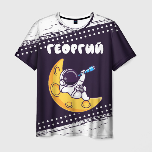 Мужская футболка 3D Георгий космонавт отдыхает на Луне, цвет 3D печать
