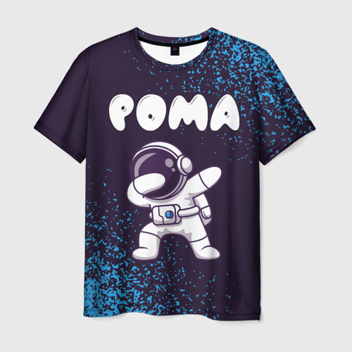 Мужская футболка 3D Рома космонавт даб, цвет 3D печать