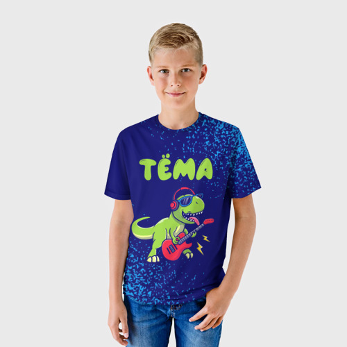 Детская футболка 3D Тёма рокозавр, цвет 3D печать - фото 3