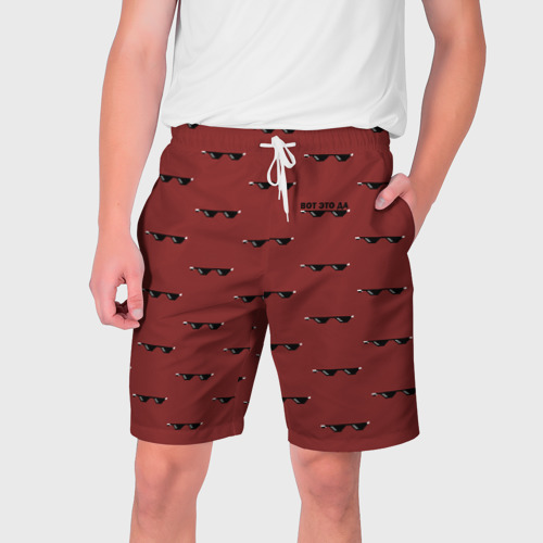 Мужские шорты 3D с принтом Вот Это Да Красный, вид спереди #2