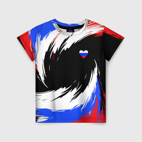 Детская футболка 3D с принтом Сердечко Россия - мазки кисти, вид спереди #2