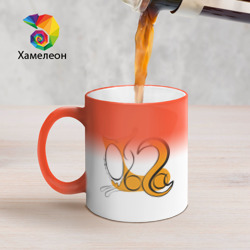 Кружка хамелеон Лиса Ольга