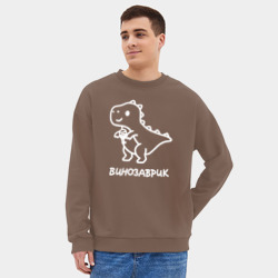 Мужской свитшот oversize без начеса хлопок Минималистичный винозаврик - фото 2