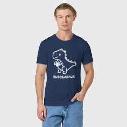 Светящаяся мужская футболка Минималистичный пивозаврик - фото 2