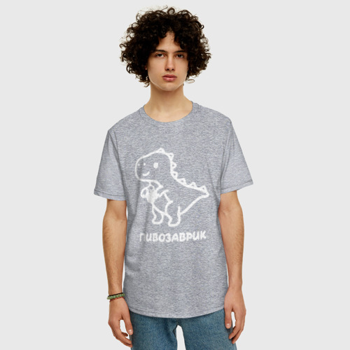 Мужская футболка хлопок Oversize Минималистичный пивозаврик, цвет меланж - фото 3