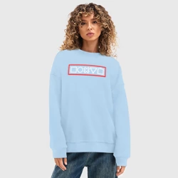 Женский свитшот oversize без начеса хлопок Безразлично - фото 2