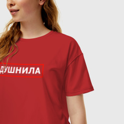 Женская футболка хлопок Oversize Профессиональный душнила - фото 2