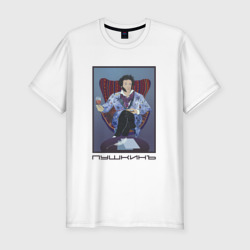 Мужская футболка хлопок Slim Пушкин с вином
