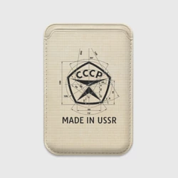 Картхолдер Magsafe магнитный Сделано в СССР знак качества