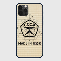 Чехол для iPhone 12 Pro Max Сделано в СССР знак качества