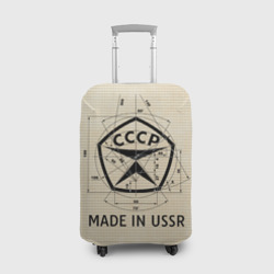 Чехол для чемодана 3D Сделано в СССР знак качества