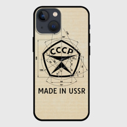 Чехол для iPhone 13 mini Сделано в СССР знак качества