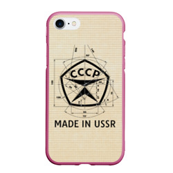 Чехол для iPhone 7/8 матовый Сделано в СССР знак качества