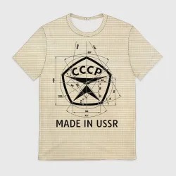 Мужская футболка 3D Сделано в СССР знак качества