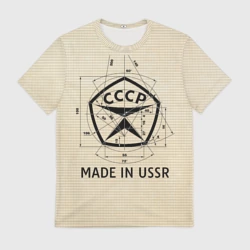 Мужская футболка 3D Сделано в СССР знак качества