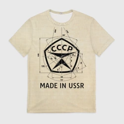 Мужская футболка 3D Сделано в СССР знак качества