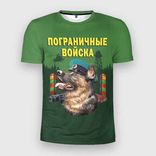 Мужская футболка 3D Slim с принтом Погранзастава, вид спереди #2