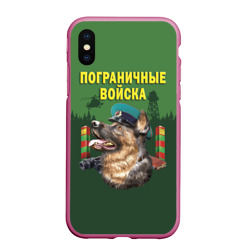 Чехол для iPhone XS Max матовый Погранзастава