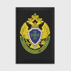 Ежедневник Пограничные войска - герб