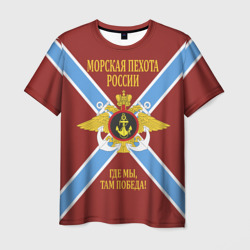 Мужская футболка 3D Морская Пехота России - герб