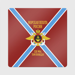 Магнит виниловый Квадрат Морская Пехота России - герб