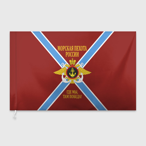 Флаг 3D Морская Пехота России - герб - фото 3