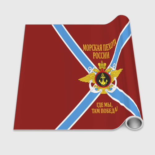 Бумага для упаковки 3D Морская Пехота России - герб - фото 2